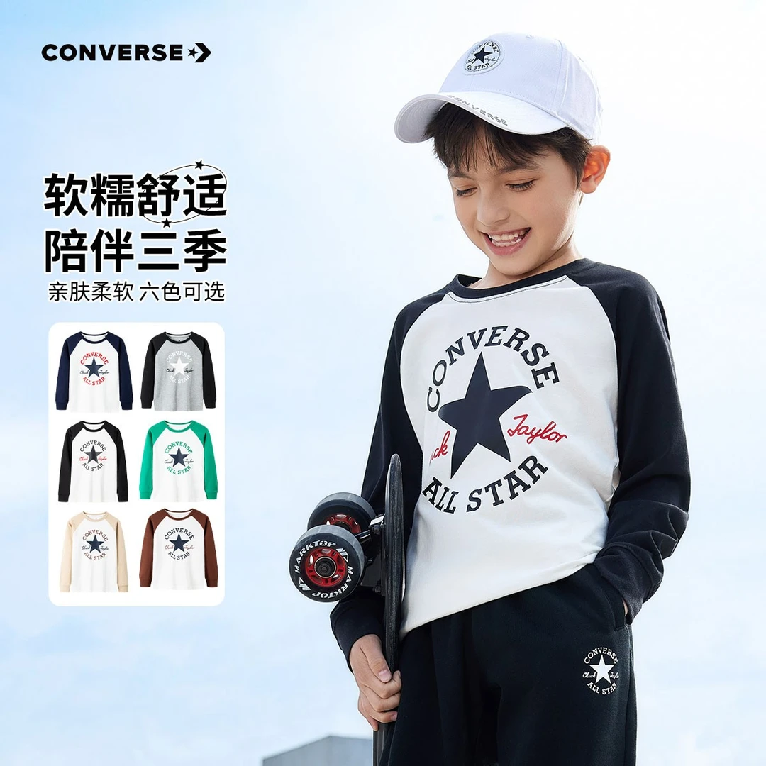 Converse匡威儿童春季长袖男女童装圆领长袖T恤CNVN-AG-F841