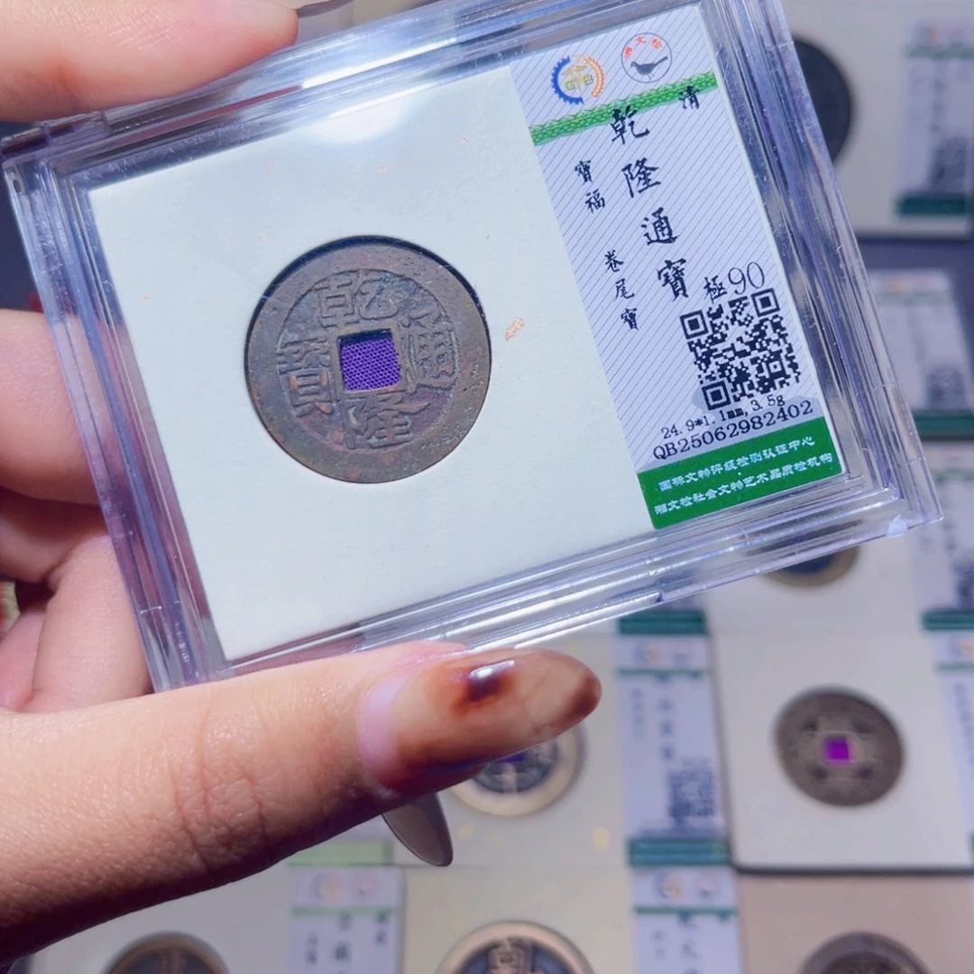 铜臻品文化娜娜乾隆2402