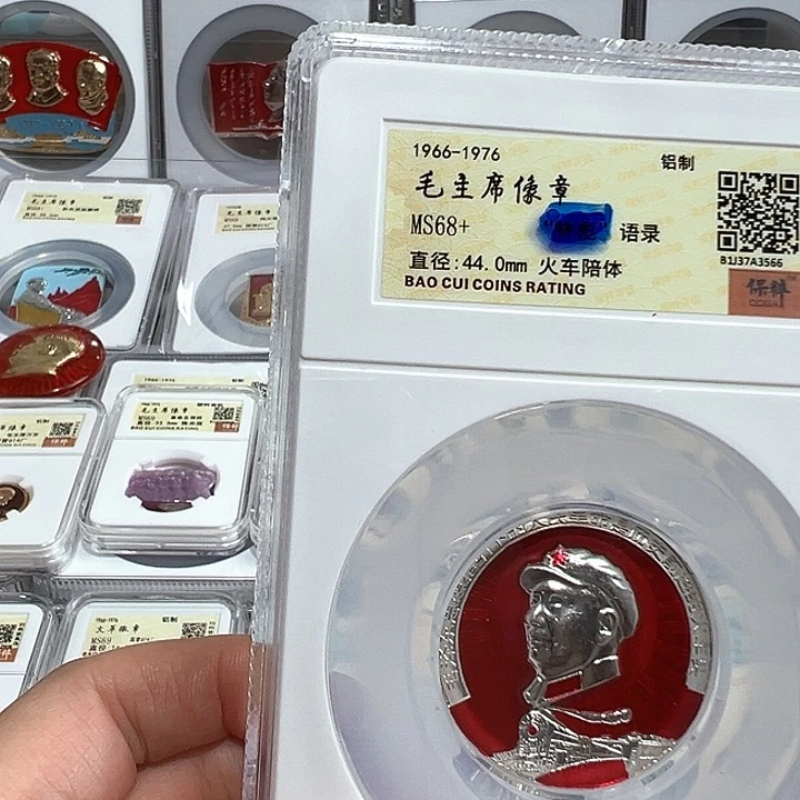 用***3其他普通金属精品像章484号商品