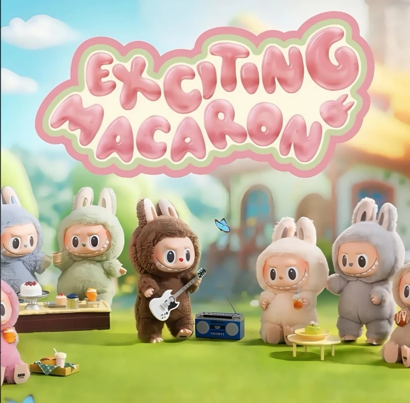 【礼盒+运费险】潮玩坐坐派对搪胶毛绒公仔二代潮玩挂件饰品