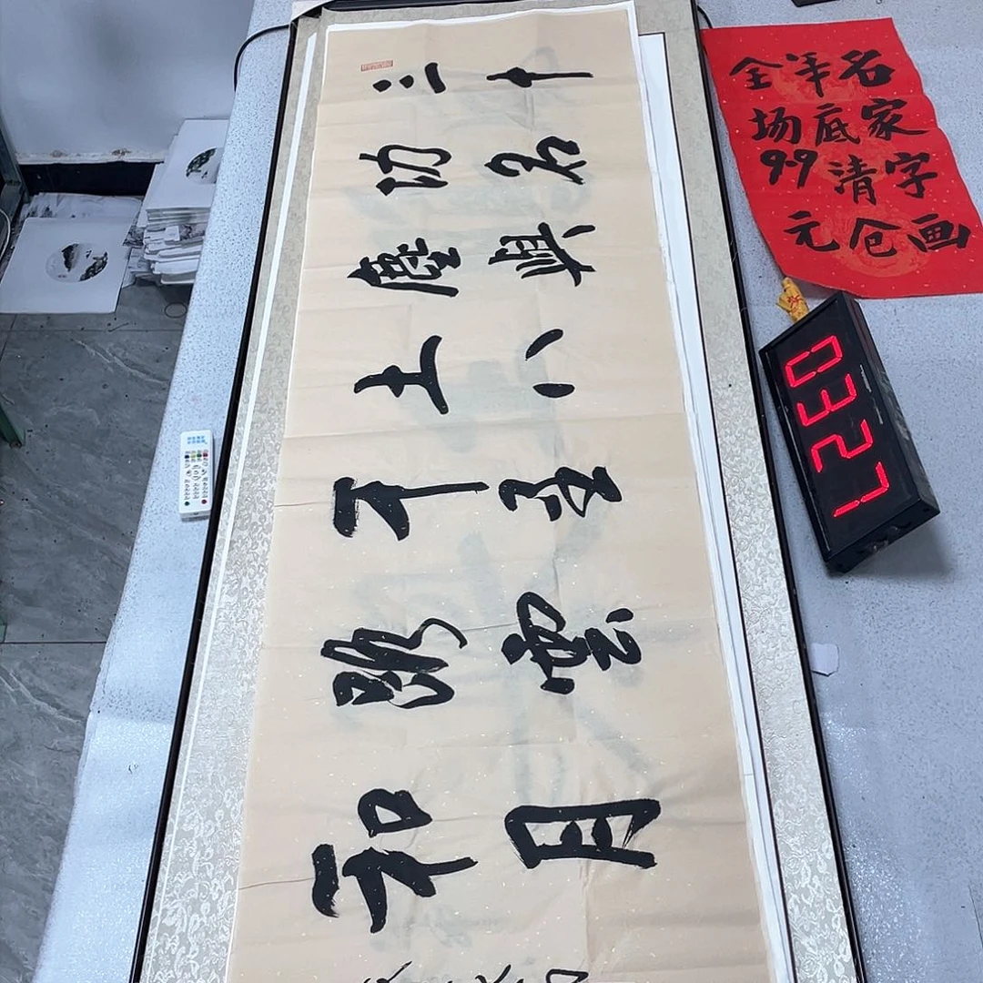 书法书法作品欣赏