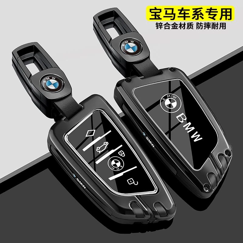 25款宝马x3钥匙套高级3系男325li车330三7新5五i3刀锋x5壳530扣x1