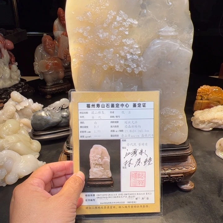 用***2寿山石寿山石荔枝洞