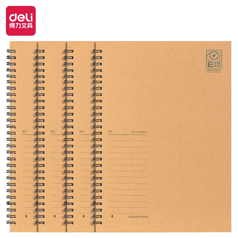 Deli/得力PLB560专利护眼螺旋本一包