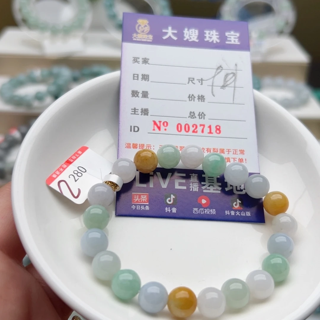 未镶嵌手链翡翠天然翡翠