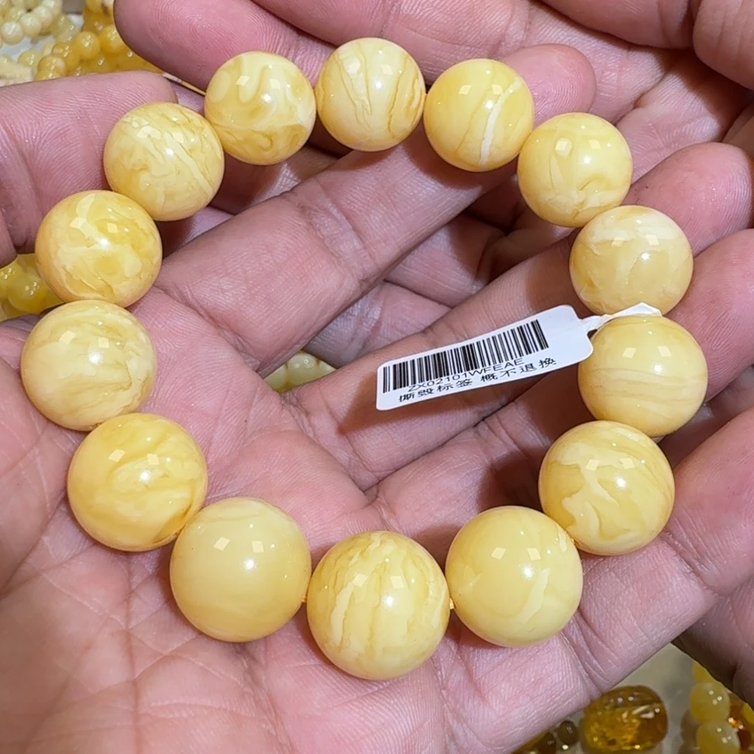 琥珀未镶嵌珠宝奇石15m+浓白蜡圆珠手串30.6克