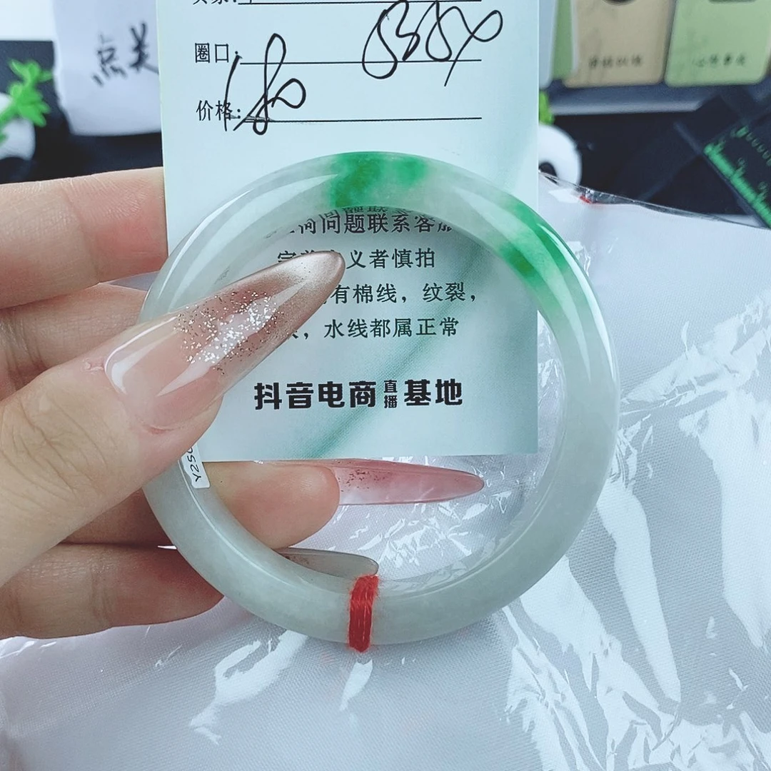 翡翠4 缅料手镯 微包容