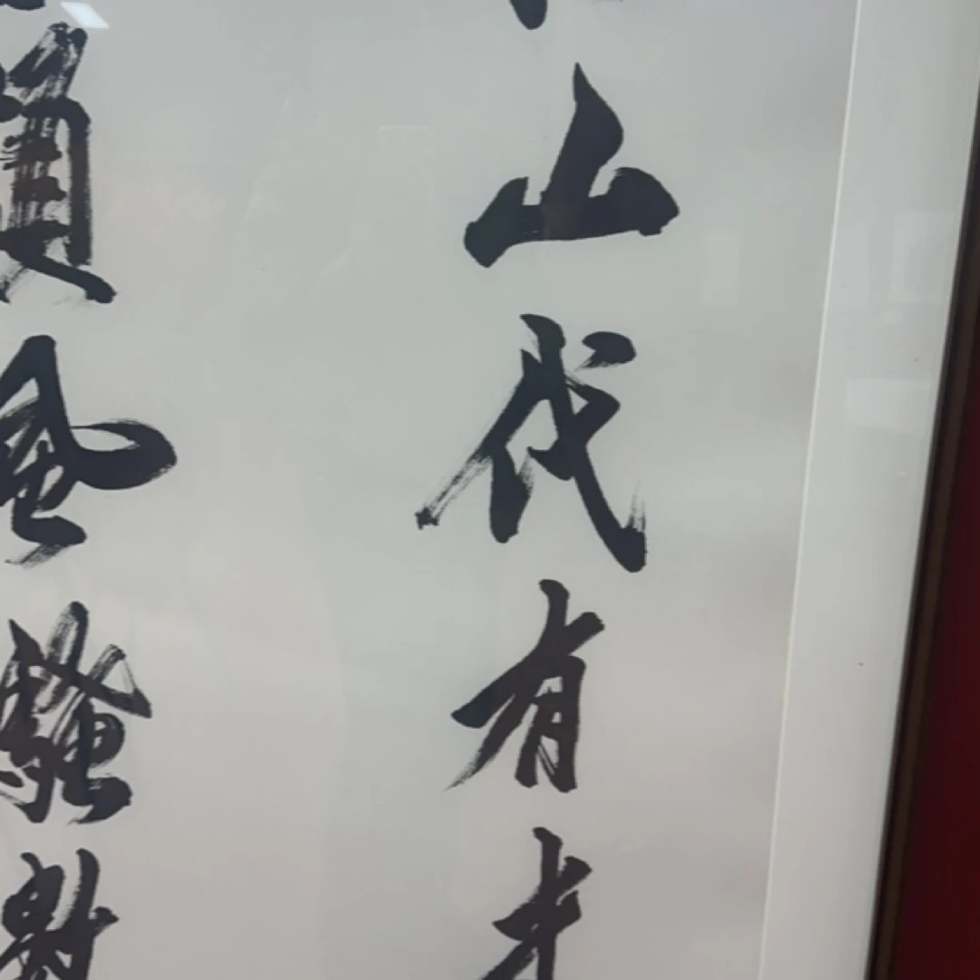 艺藏作品展链接11111