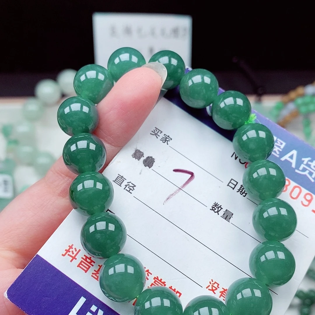 翡翠未镶嵌毛衣链