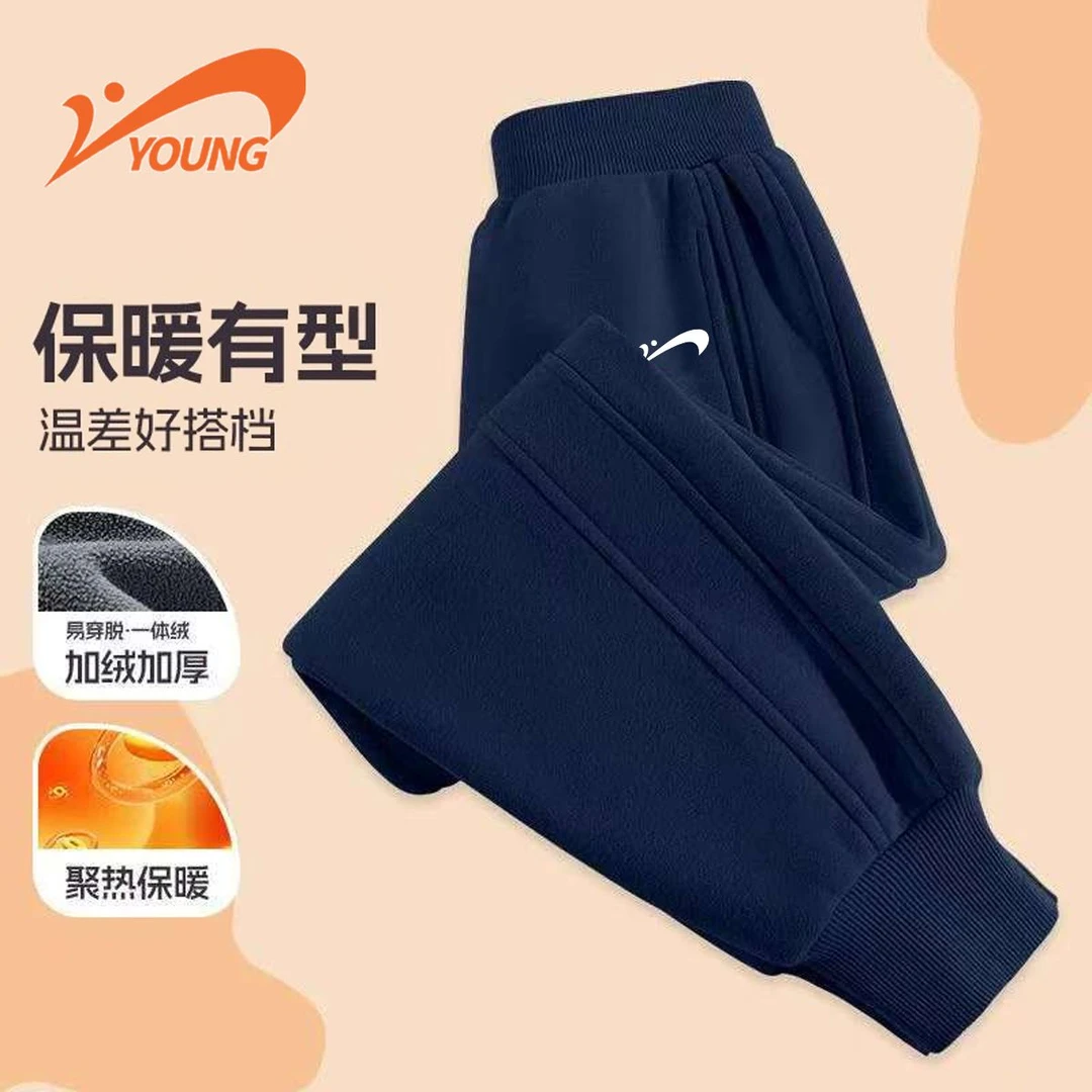 贵人鸟儿童加绒裤子冬季新款分割卫裤男大童加厚一体绒运动裤冬装