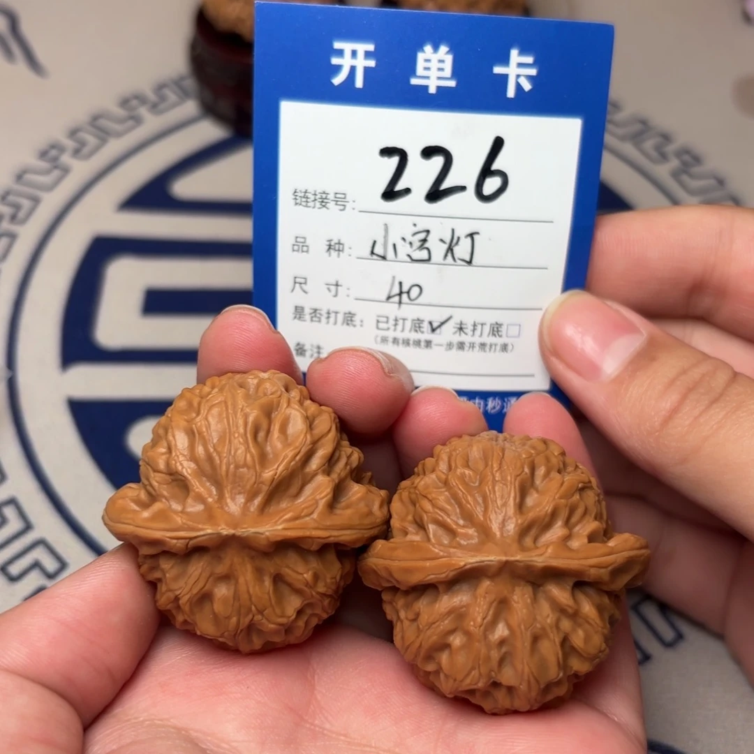 文玩核桃把件宫灯