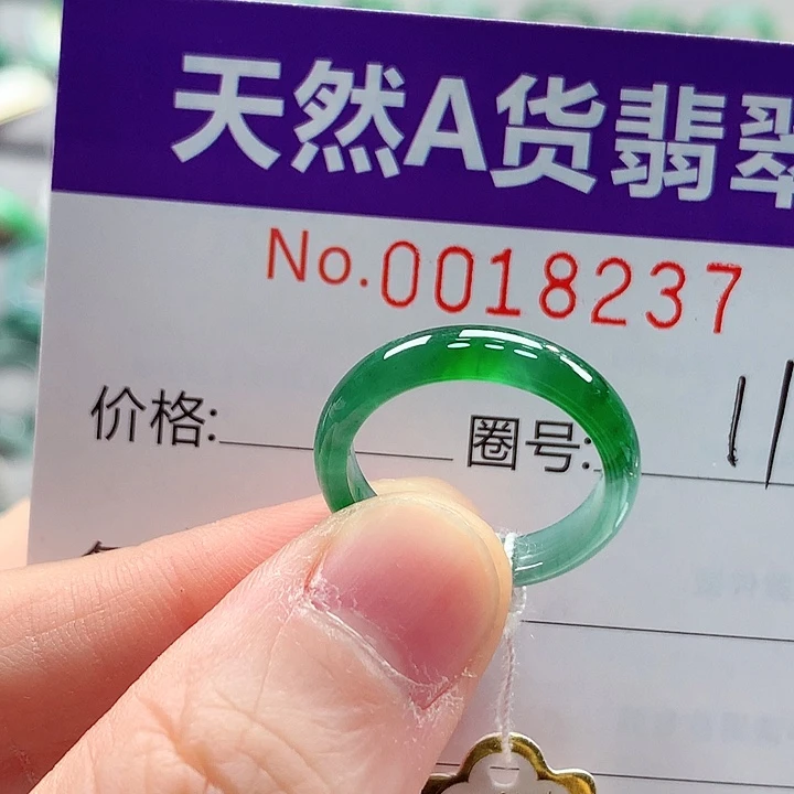 翡翠未镶嵌戒指戒指