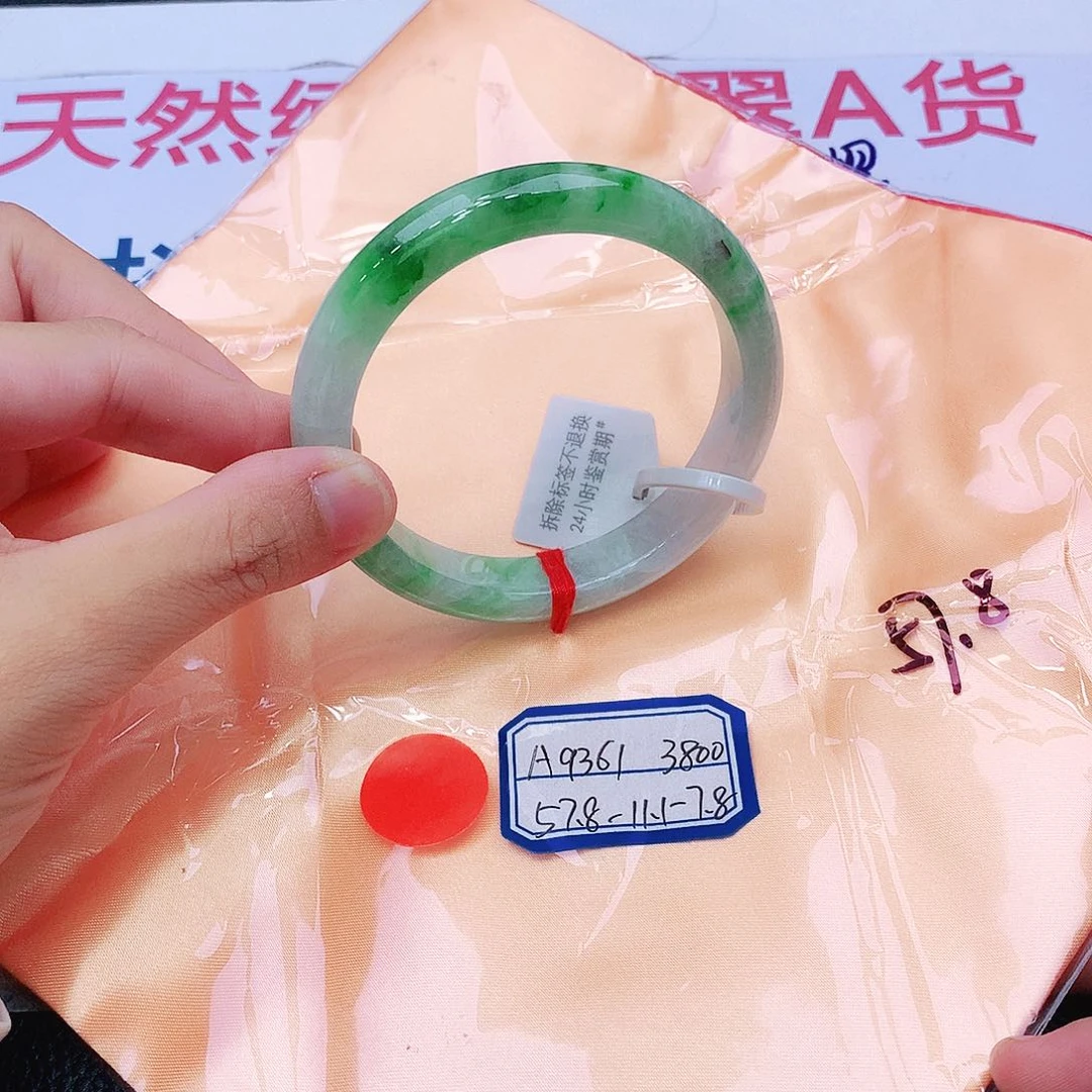 未镶嵌手镯翡翠翡翠