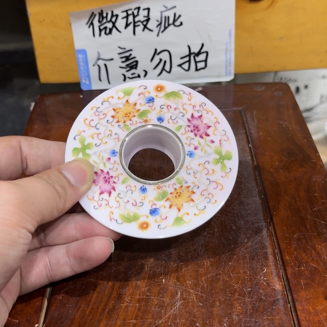 微瑕疵介意勿拍陶瓷器皿E431