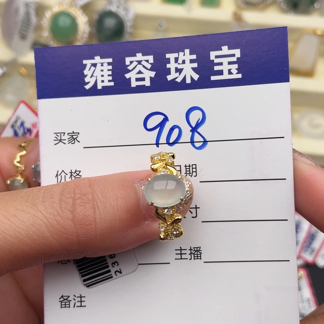 翡翠银S925镶嵌戒指