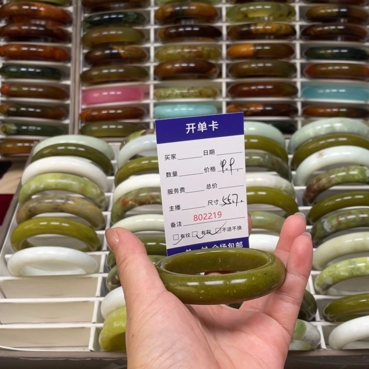 花***败蛇纹石玉未镶嵌手镯