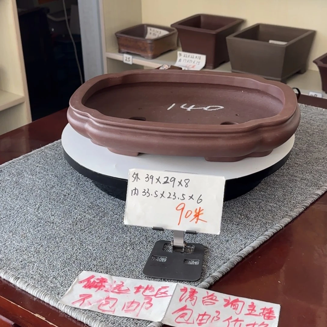 盆友居紫砂花盆直播间