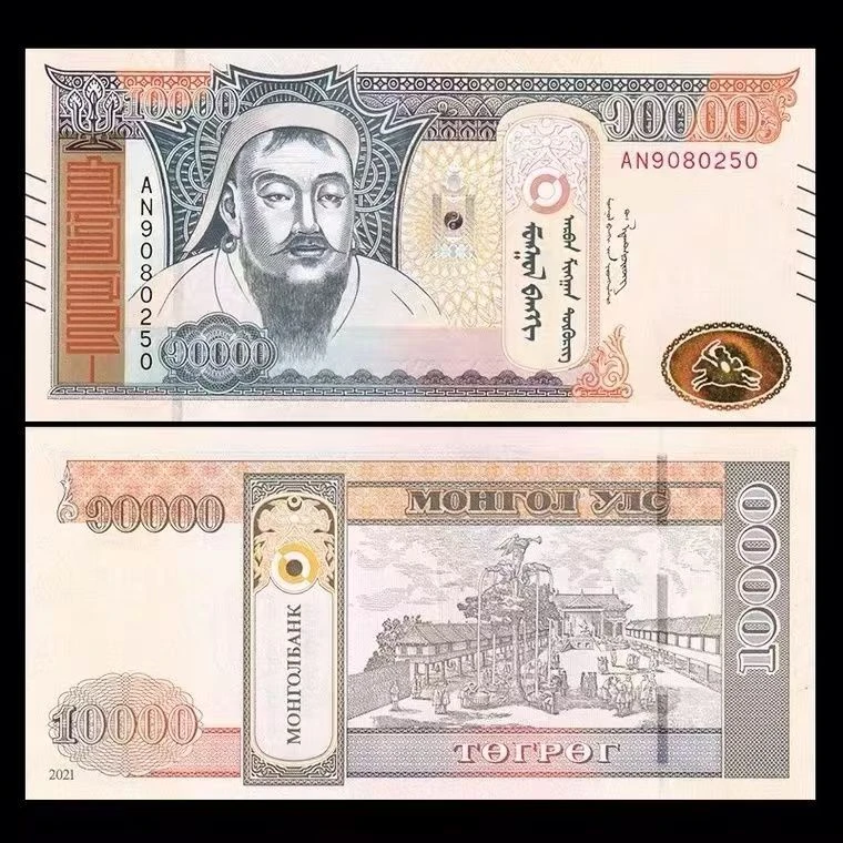 蒙古10000图格里克全新纸币老纸钞外国钱币收藏