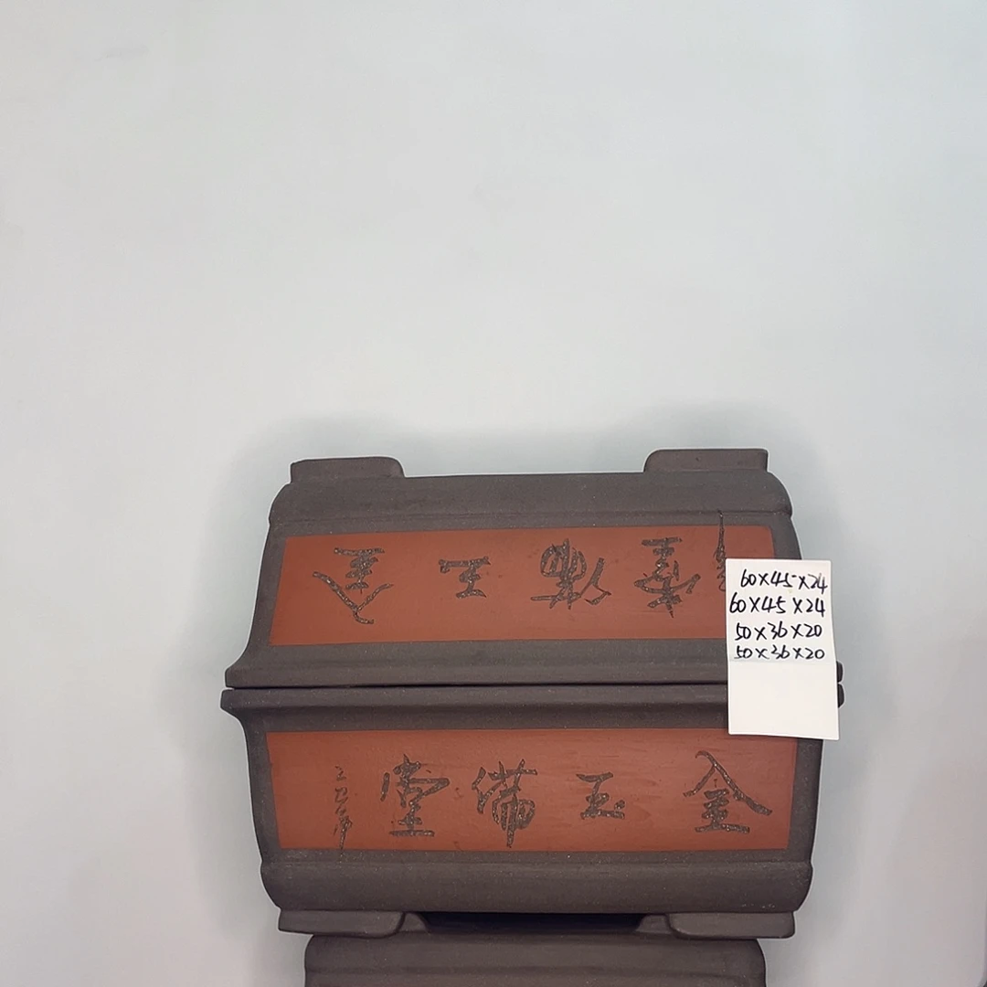 两个50两个60家咯排练了