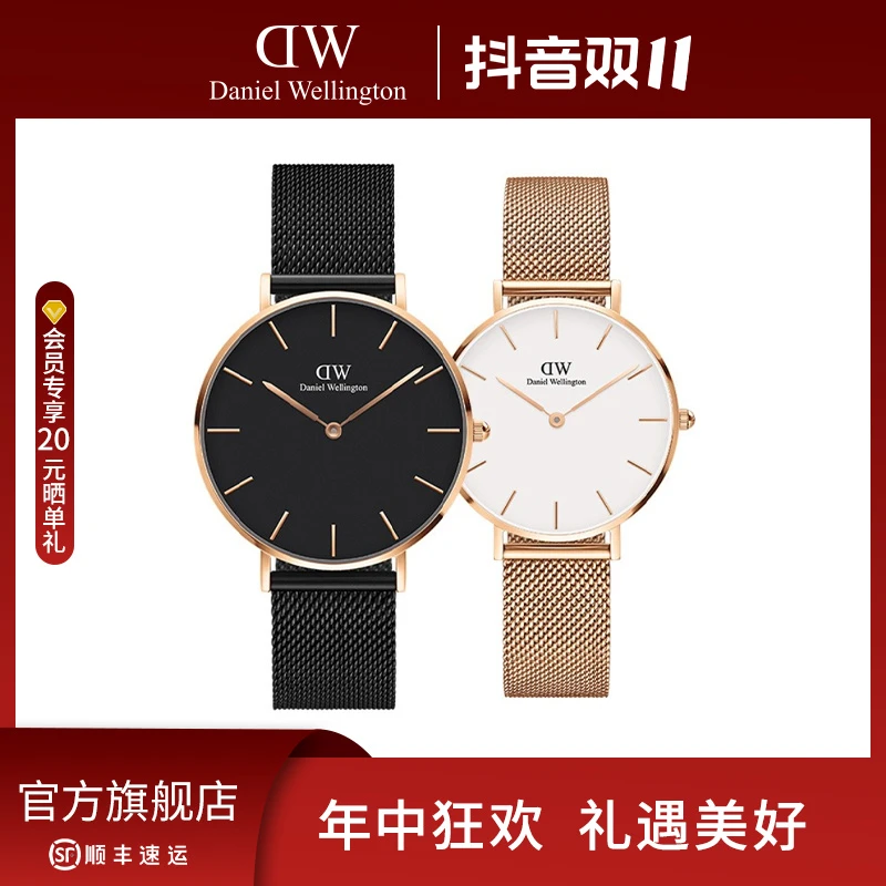 【双11狂欢】dw对表欧美潮流皮质情侣40&36mm简约时尚女款男款
