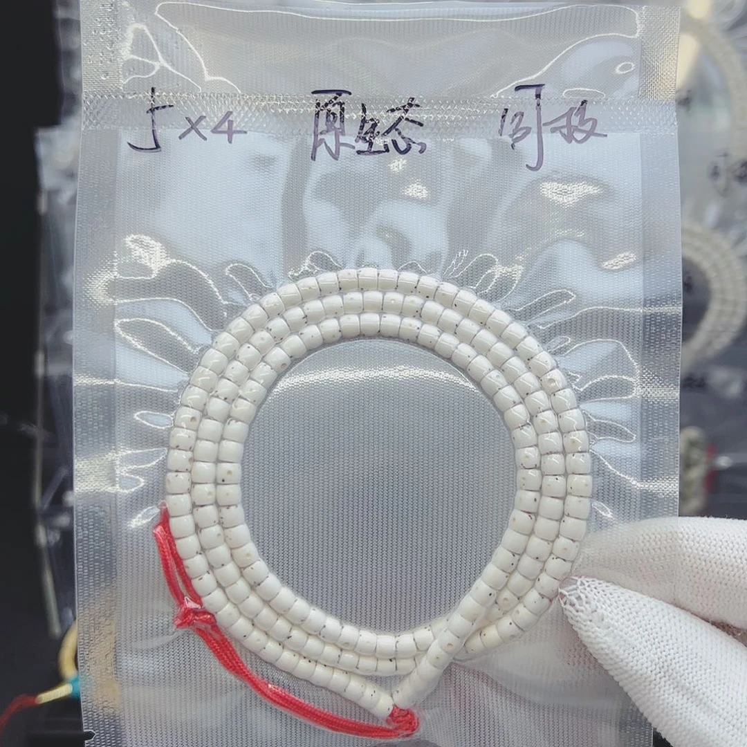 喜***烊星月菩提吊坠5*4直切正月原生态