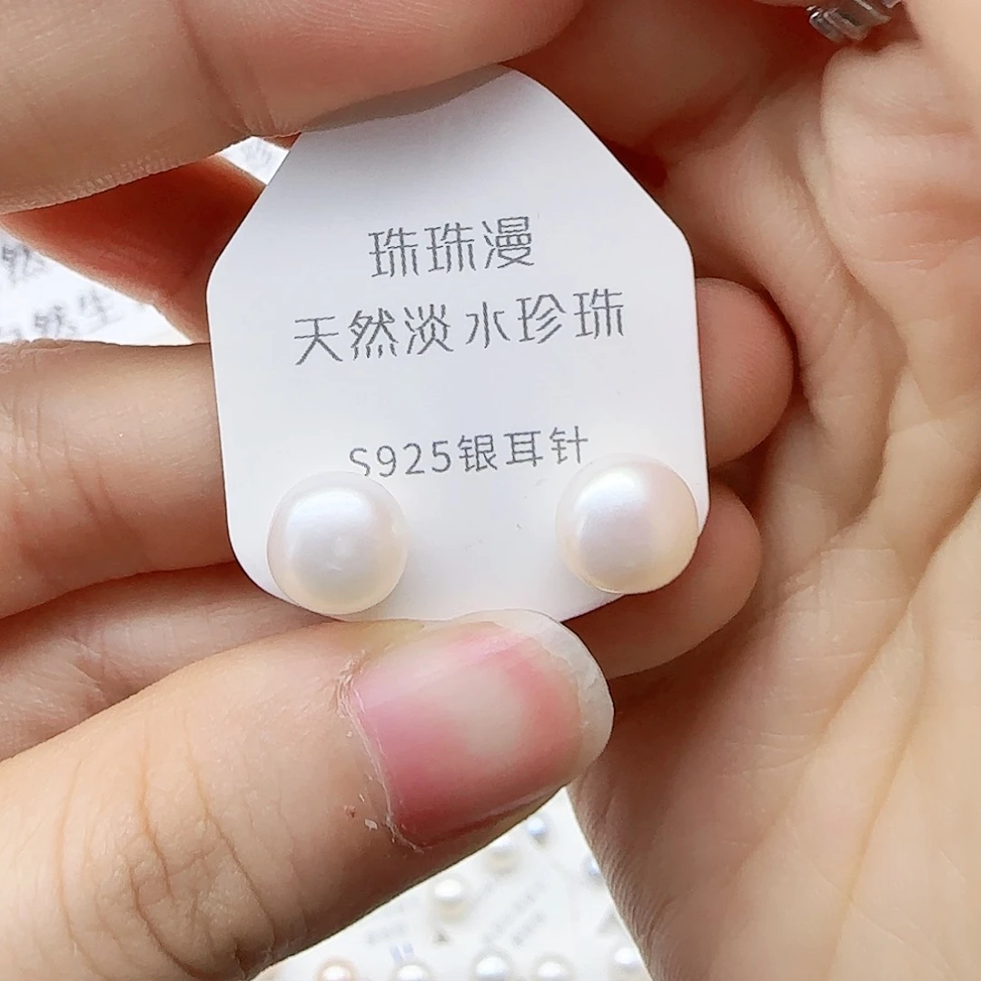 银S925镶嵌淡水珍珠珠宝奇石80微瑕