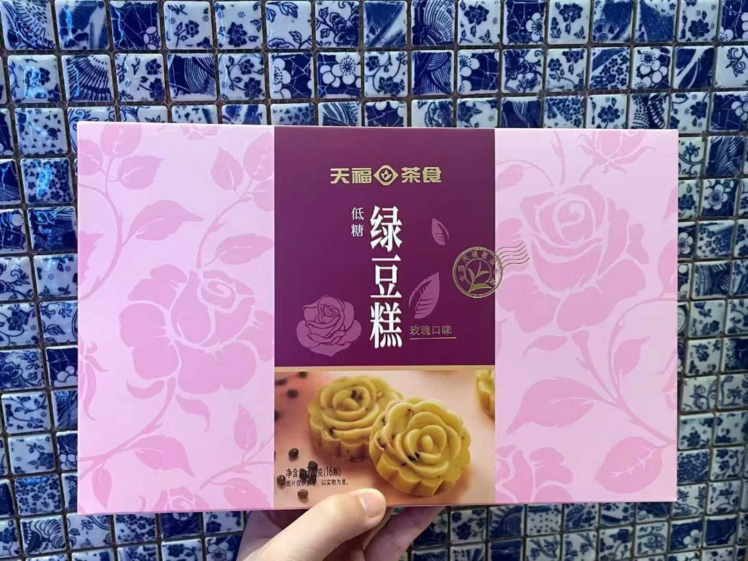 天福茗茶低糖玫瑰绿豆糕