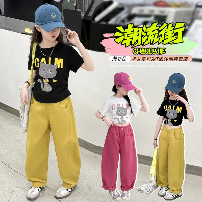 2025新款女童卡通T恤休闲裤套装中大童女孩洋气夏季简约时尚潮流
