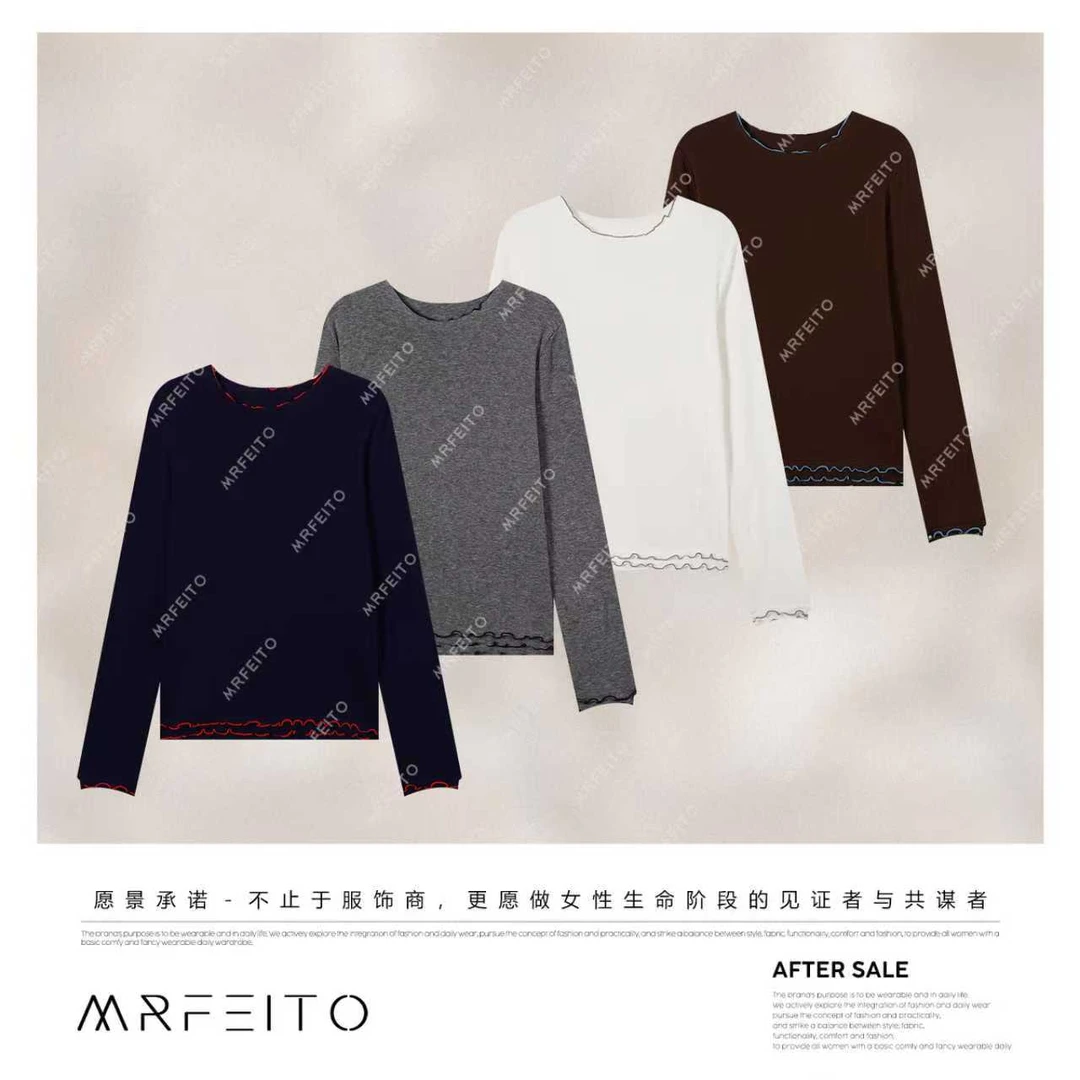 MRFEITO【打破常规】定纺天丝羊毛木耳边撞色打底衫H2SY02D33806