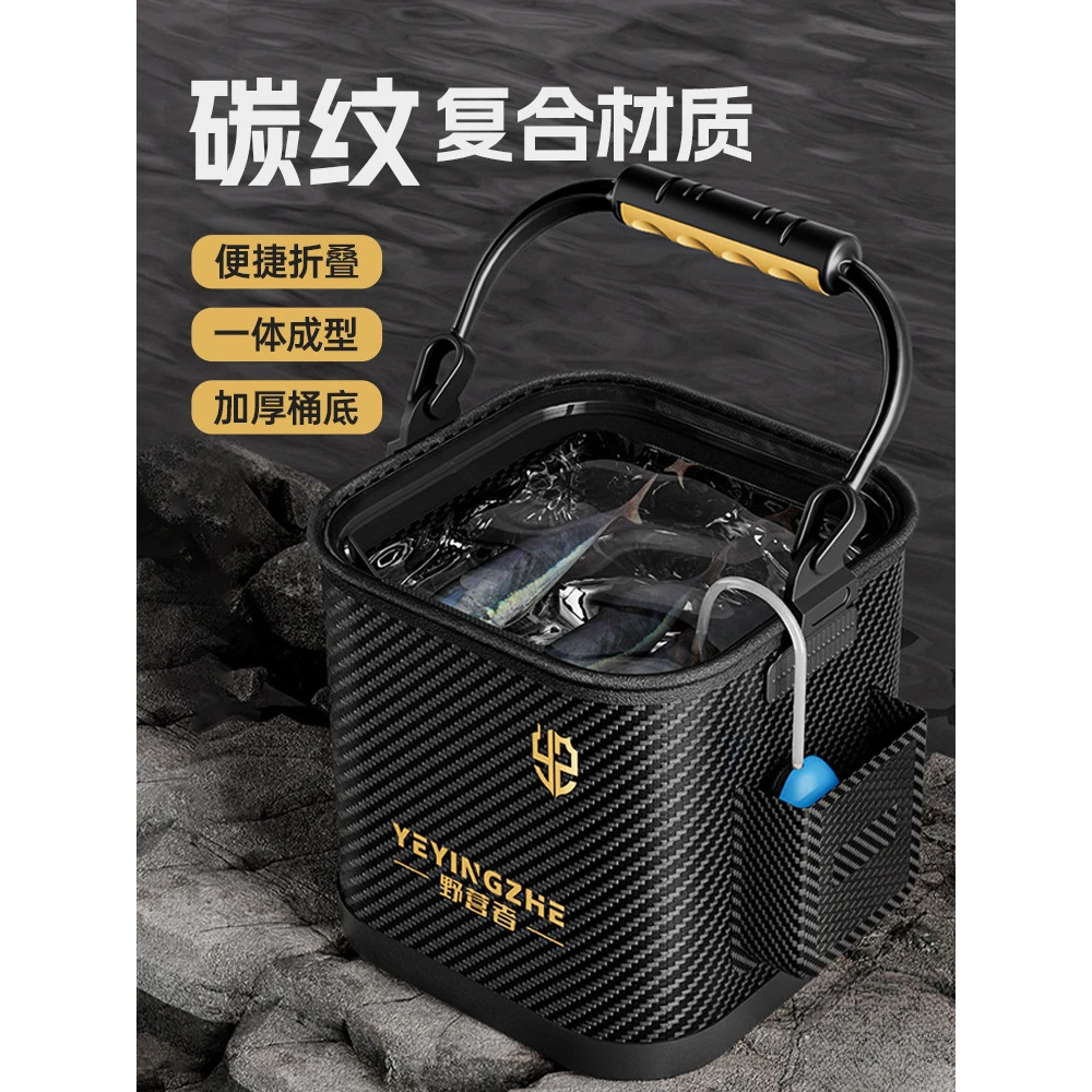 打水桶透明鱼桶鱼护桶钓鱼桶手提折叠装鱼桶鱼箱路亚活鱼桶