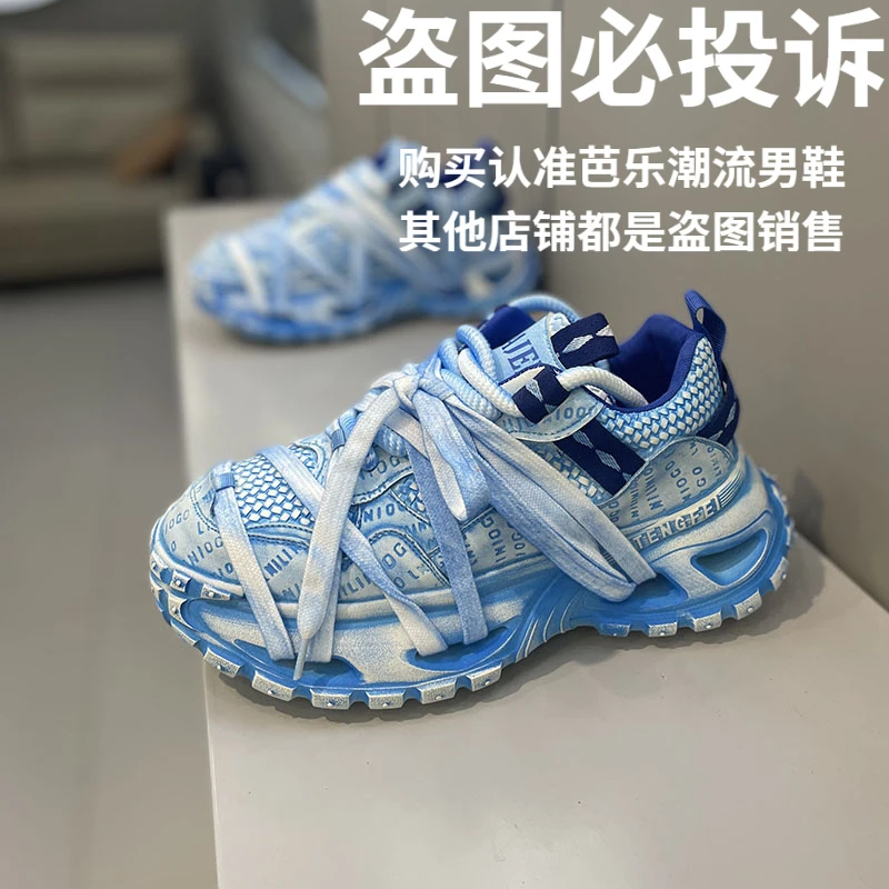 秋季新款皮面绑带款印花时尚潮流老爹鞋纯色厚底增高运动休闲鞋男