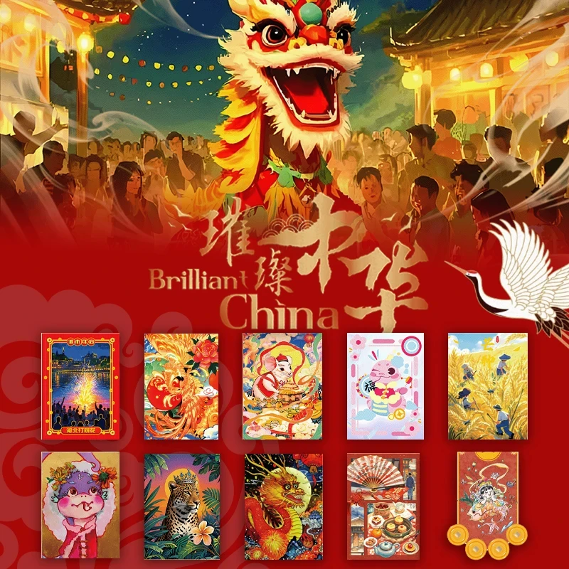 【平拆】卡韵文化×静观艺术联合出品原创正版璀璨中华收藏卡盲盒