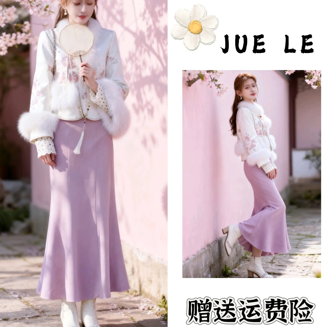 2025秋季新款新中式时尚洋气复古中国风气质两件套L11904