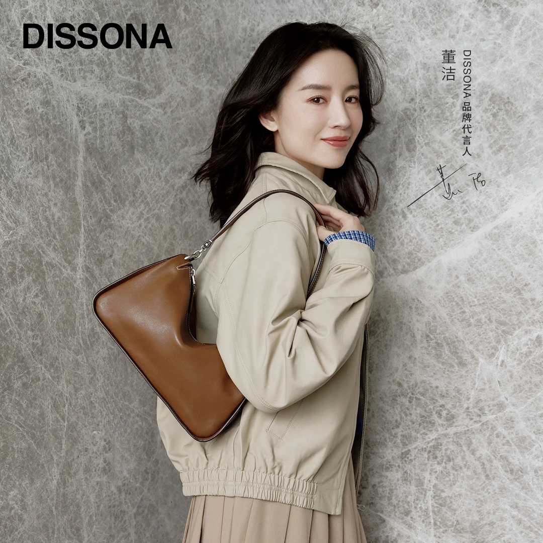 【董洁同款】DISSONA闲趣吐司“植鞣小公牛皮”松弛高级小号单肩包-Q
