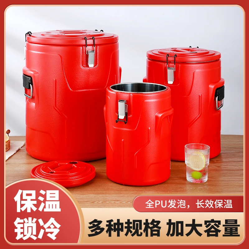 商用大号三层保温桶锁冷桶露营野餐保温保冷桶豆浆奶茶冰粉桶摆摊