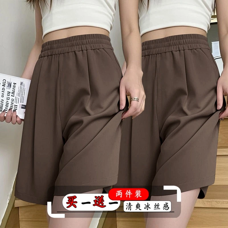 大码夏季宽松显瘦遮肚子阔腿短裤女胖mm高腰a字外穿五分休闲裤子