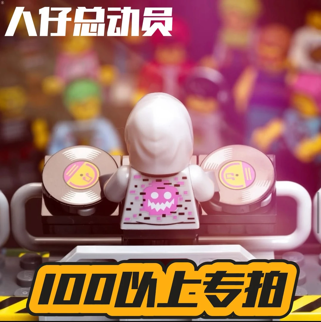 人仔DIY100以上专拍链接（商品特殊不支持退换货）