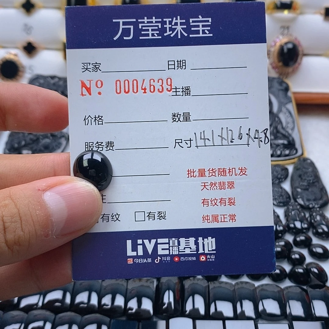 ***18K金镶嵌墨定制翡翠