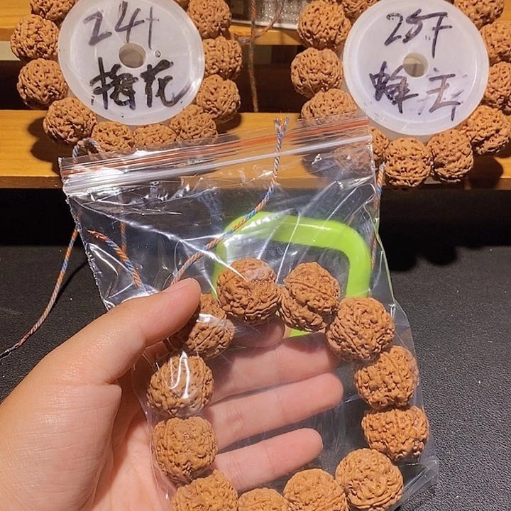 阿***来手串金刚菩提这样