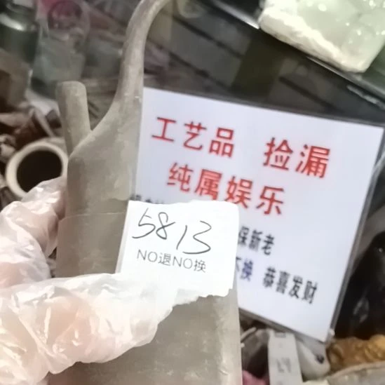 林***发瓷片5813号工艺品