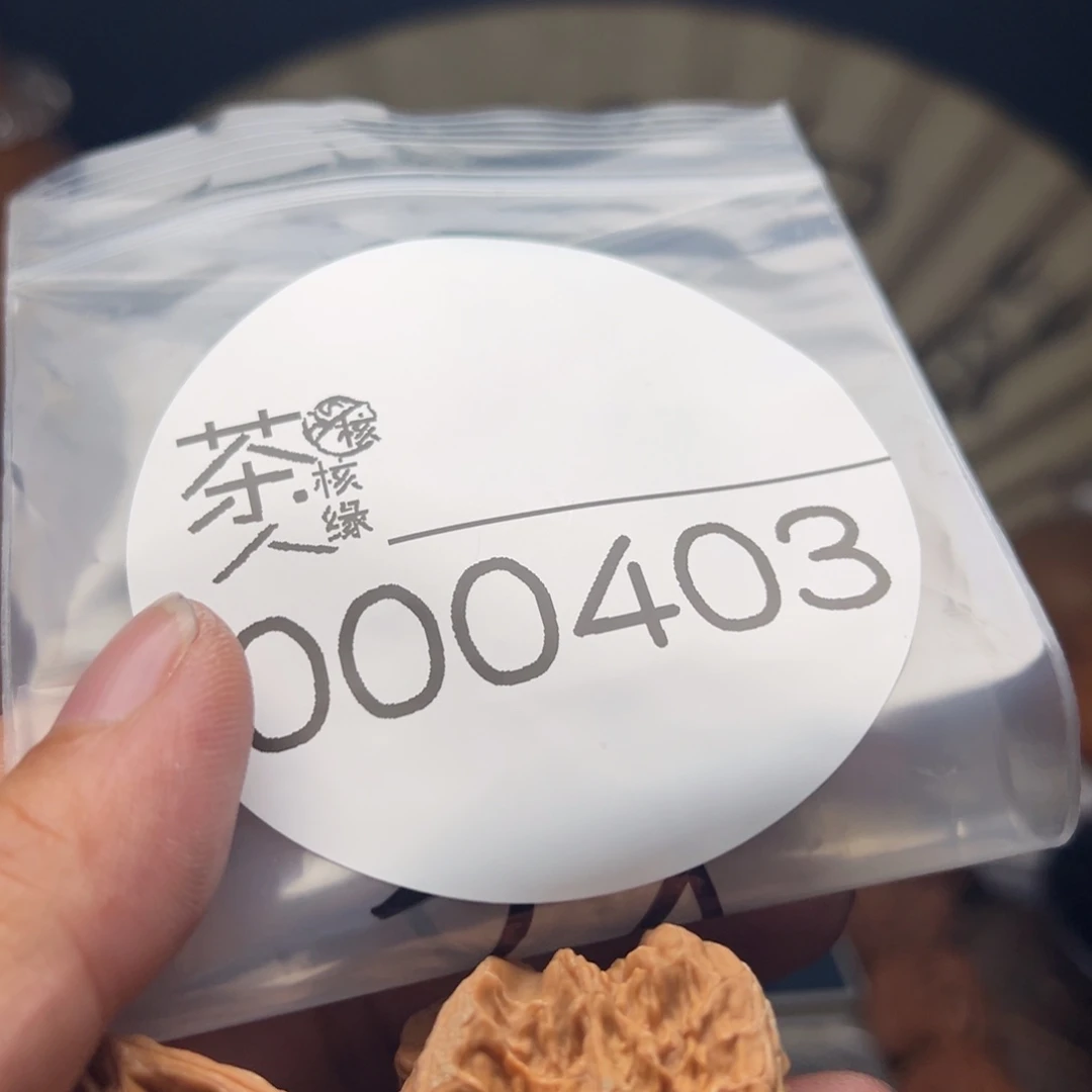 文玩核桃把件今天