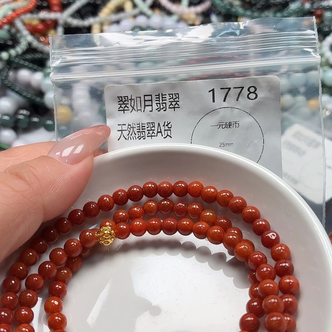 手链翡翠未镶嵌翡翠