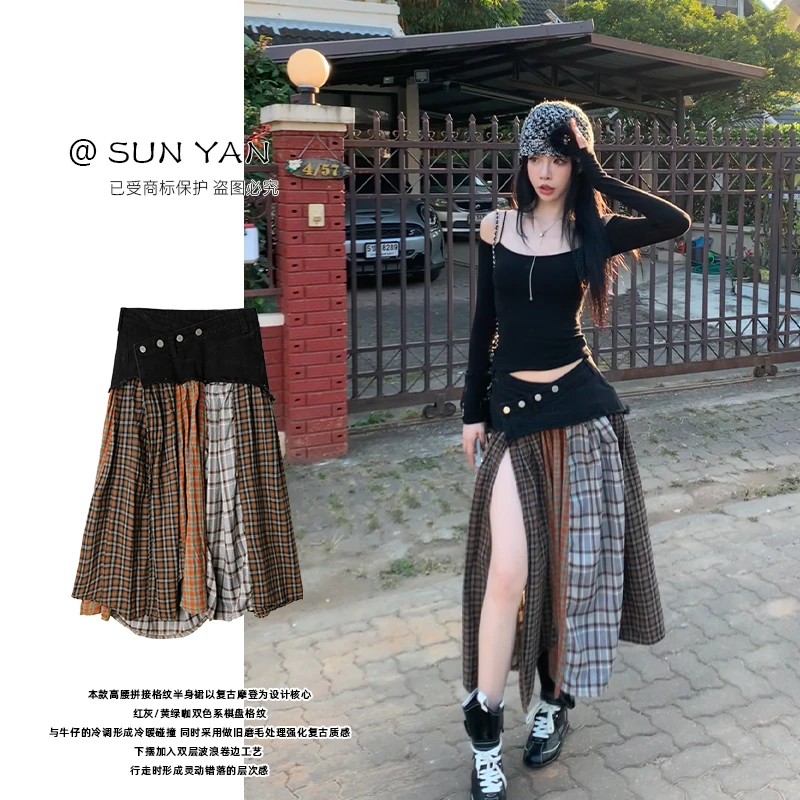 孙妍新款【布拉格裙】时尚复古设计感高腰a字拼接格子半身裙女新款