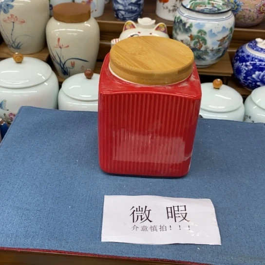 瓷片陶瓷茶叶罐密封罐
