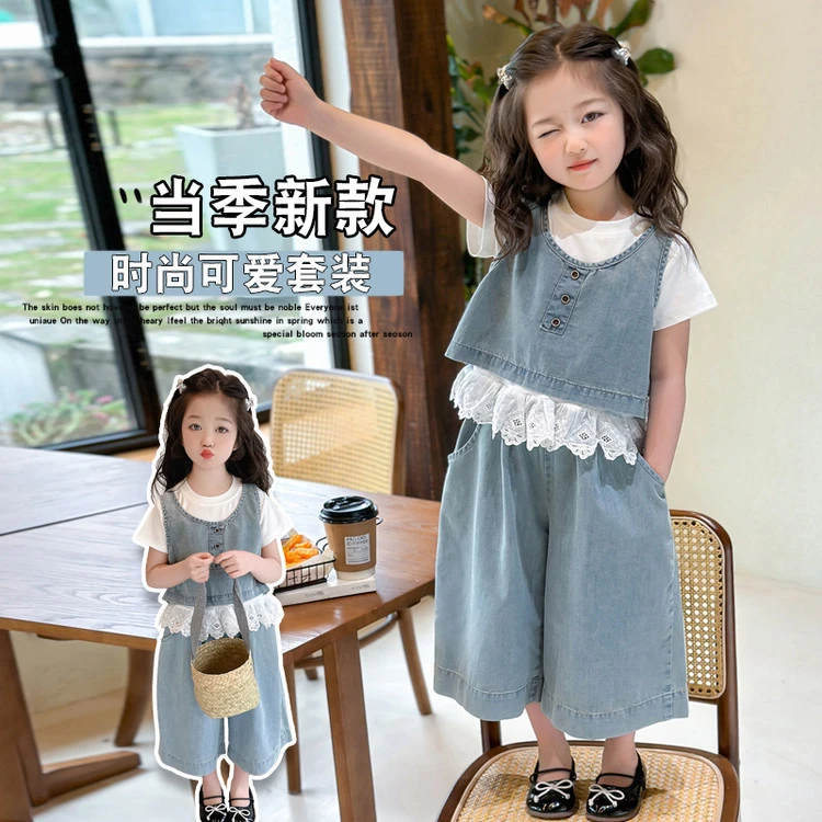 女童夏套装2025新款薄款洋气轻奢高级感儿童休闲牛仔阔腿裤三件套