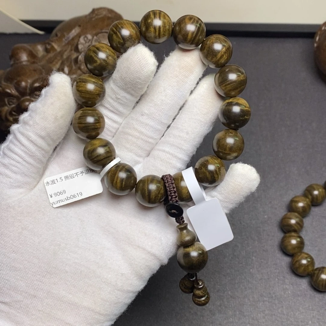 楠木（金丝楠）手串/手链昭****.乌木1.5水波纹。429