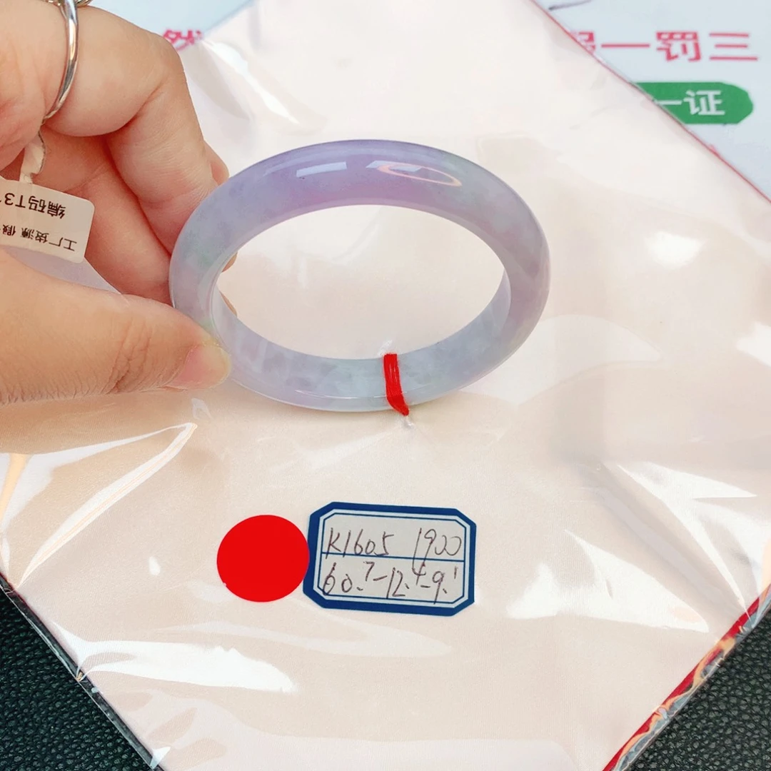 翡翠手镯未镶嵌缅甸翡翠