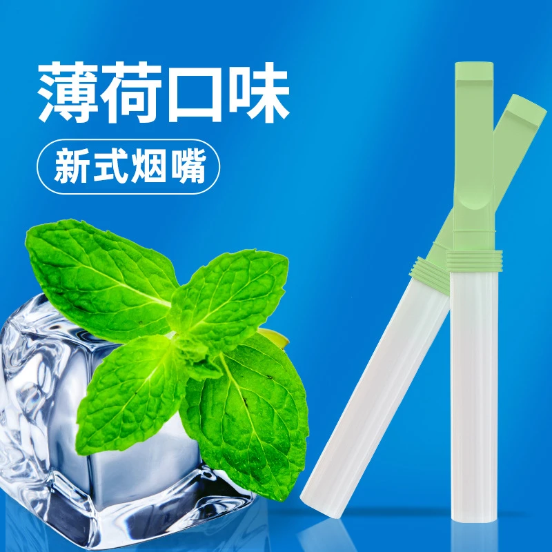 诤友便携吸棒清凉薄荷味烟嘴替代品辅助缓解烟瘾薄荷替烟品薄荷棒