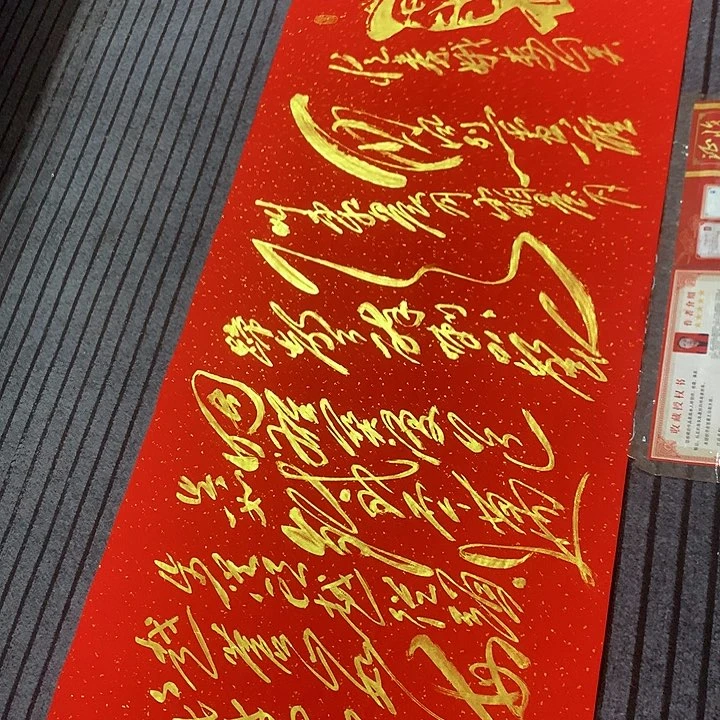 书法冯伟老师红头像娄山关