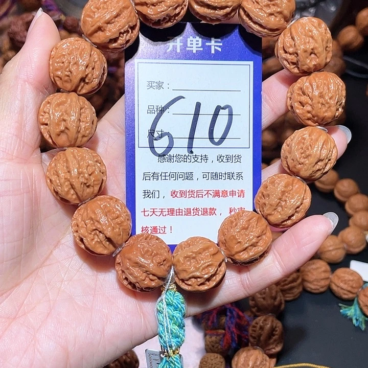 文玩核桃手串無*610粗筋小暴龙京八棱手串2.1+